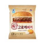 대림매점(에벤텍) | 대림 버거 4종세트 치즈 고로케 햄버거 딥치즈 고로케 pc방 학교매점 무인판매점 브런치 : 파밍몰