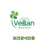 올바른라팡현미빵;곡물빵 | 쌀 오곡현미 비건 흑미 식빵 무설탕 무첨가 저당 곡물 식사 빵 VEGAN BREAD : 나비스트릿