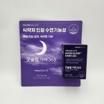 제이에이치365청수점 | 바이탈뷰티 굿슬립 가바365 430mg x 70정 유통기한25/08 : 제이에이치 가전