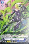피칸트 미아즈마 / DZ-BT04 / 083KR / C / 한글판 : 기어타운