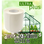 비닐하우스보수테이프 유간지형 70mm x 16M 천막보수테이프 속지있음 : 황가네 철물점