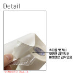 비닐하우스보수테이프 유간지형 70mm x 16M 천막보수테이프 속지있음 : 황가네 철물점