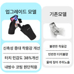 노르스텔 착용감좋은 다용도 방한장갑 스마트폰터치 오토바이 자전거 : 라콜무역