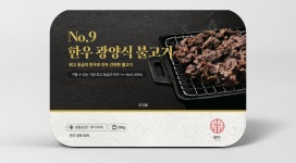 조우 1++ No.9 한우 광양식 불고기 250g, 1개 ,저염식 영양듬뿍 투뿔한우 광양식불고기 : 조우 한우