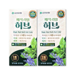 유한 매직리얼허브 헤어칼라 허브염색약 새치염색 커버 : 글로벌메디원