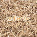 모모팜 꼬불페이퍼 220g 종이베딩 (꼬불꼬불 굴 유지력, 3mm 컷팅) : 모모팜스토어