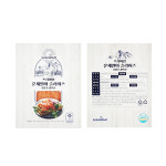 수산팜 호텔픽 프리미엄 훈제연어 200g : 수산팜