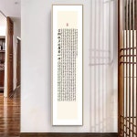 건륭프레임 | 금강경 액자 세로형 불교액자 벽걸이 불교그림 B.금강경-건륭 30x120cm 골드(알루미늄합금프레임+크리스탈세라믹) : 좋은생활 앤유
