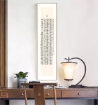 건륭프레임 | 금강경 액자 세로형 불교액자 벽걸이 불교그림 B.금강경-건륭 30x120cm 골드(알루미늄합금프레임+크리스탈세라믹) : 좋은생활 앤유
