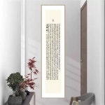 건륭프레임 | 금강경 액자 세로형 불교액자 벽걸이 불교그림 B.금강경-건륭 30x120cm 골드(알루미늄합금프레임+크리스탈세라믹) : 좋은생활 앤유