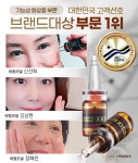 엠에스2헤어(MS2) | MS2 PLUS GOLD 엠에스투플러스 골드 항노화 단백질 EGF : MS2 PLUS