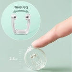 남편 남자 심한 코골이 방지 기구 휴대용 자석 코걸이 : 러프링