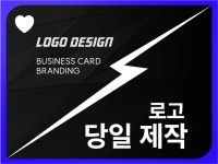 로고 제작 스튜DO 솔루션 : 에피소디자인