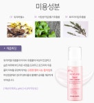 뉴랜드알로에진해석동지사 - 창원시 진해구 냉천로 71 | 뉴랜드올네이처(알로에), 뉴랜드 이너클렌져 : 뉴랜드올네이처 서산중앙지사