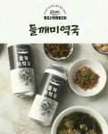 들깨미역국 1SET(400g×3캔) : 염포사랑협동조합