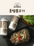 혼밥불고기 1SET(400g×3캔) : 염포사랑협동조합