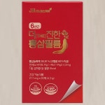 9988홍삼건강원 | 홍삼필름 6년근 더 진한 홍삼필름 세트 3개 : 9988상점