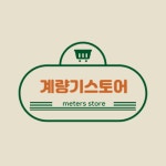 스페쏘