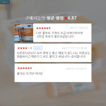 주)건국패밀리생유산균 | 건국유업 하루1포 건국패밀리생유산균 2g 90포, 2개 : 건국유업 유산균