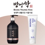 방영학 생활건강 서울지점 | 방영학 두피 모발 샴푸 + 호동 쿨링 마사지크림 탈모방지 세트 : 방영학 생활건강 서울본부