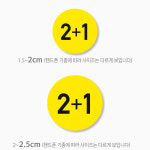 DC할인마트,김밥365대광점 | 1+1스티커 마트스티커 제작 노랑 500매 dc502 : 스티커365