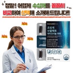 쏘팔메토 옥타코사놀 파워 전립선영양제 남자 전립선 : 프레시웰니스