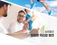 쏘팔메토 옥타코사놀 파워 전립선영양제 남자 전립선 : 프레시웰니스