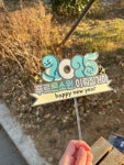 새해 신년토퍼 2025년 을사년 : 나도람샵