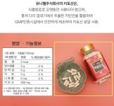 영덕키토산의류 | 키토산 : 신나는오혜숙생활단식