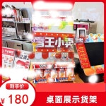 마트 계산대 디스플레이 판매대 3겹 40X15X50 사탕 철제 미니 블랙 앵글 매대 5 데스크 선반 포스터 가격표 미포함 : 타밈스토어