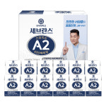 연세우유 세브란스 A2단백우유(멸균) 125ml, 12개 : 연세유업 직영스토어