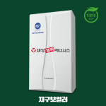 대구경북 경산 보일러 대성쎌틱 DNC1-15D 친환경콘덴싱보일러 교체설치전문업체 : 지구보일러