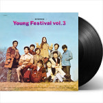 영레코드 자판기 | (LP) V.A - 영 페스티벌 Vol.3 (Young Festival Vol.3) (180g) (Black Vinyl) : 드림레코드