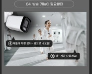 화인츠 4MP 풀컬러 고화질 IP cctv 카메라 POE카메라 마이크 스피커 3.6mm : 화인츠 참좋은몰
