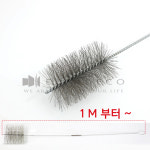 엘림환경소영청소 | 연통 청소솔 80mm 1M 국산 청소 브러쉬 : 엘림데코