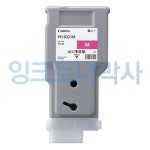 부라보잉크박사 - 수원시 장안구 경수대로775번길 25 | 캐논 정품 PFI-8320+PFI-8321M 5색 잉크세트 TA5250 TA5350 : 잉크토너박사