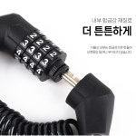 황가보드개임방 | 자전거시건장치 1p 번호키 열쇠형 자전거좌물쇠 유모차 전동킥보드자물쇠 : 황가네 철물점