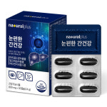 광민내츄럴비타민 | 내츄럴플러스 루테인 밀크씨슬 실리마린 간건강 비타민 : 행복미소
