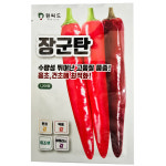 원씨드 장군탄 1200립 탄저내병계 : 신흥팜마트