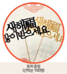 과일담다평촌과일사랑 | 프리 경기광주과일선물 추석한가위명절 기업단체부모님 시댁상견례 용인분당수원판교광교이천하남 : 과복당 과일에 복을 담다