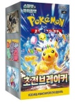 문구찾기하계점 | 포켓몬카드 초전브레이커 : 문구찾기