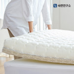 숙면연구소 바른잠 11존 토퍼 매트리스 바닥용 13cm SS (슈퍼싱글) : 주식회사 숙면연구소