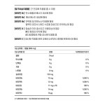 헬씨존닷컴 | 종근당 헬씨칸 로얄 30캡슐 3박스 : 영양닷컴