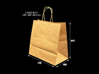 종이쇼핑백 크라프트 화이트 무지 소 중 대 종이 손잡이봉투 1box-200매 : 주식회사 선팩