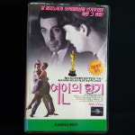 여인의향기 상하 비디오테이프 VIDEO VHS T239 : 티오월드 TOWORLD