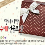 굿썸곡물이야기 | 국내산 15곡 마 미숫가루 통곡물 휴대용 40스틱 : 윈썸가게