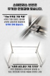 화장실선반 욕실 정리대 젠다이 무타공 스텐레스 욕실 수납 선반 : 알앤플러스
