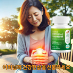 건강한삶 난각막가수분해물 엘라스틴 파워 영양제 콘드로이친 함유 3개월분 : 카젝라인