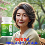 건강한삶 난각막가수분해물 엘라스틴 파워 영양제 콘드로이친 함유 3개월분 : 카젝라인