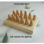 힐링나인틴척추교정원 | 허리만곡성형S자 척추복원교정기(휴대용) : 힐링큐어나무지압기